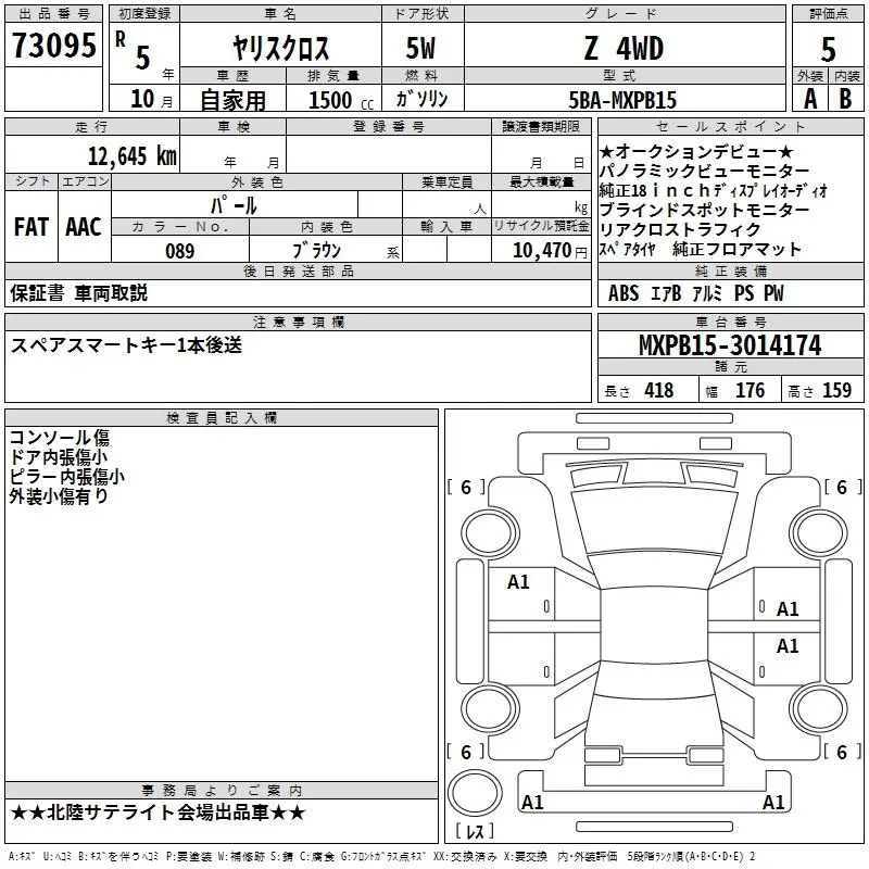 TOYOTA YARIS CROSS 2023