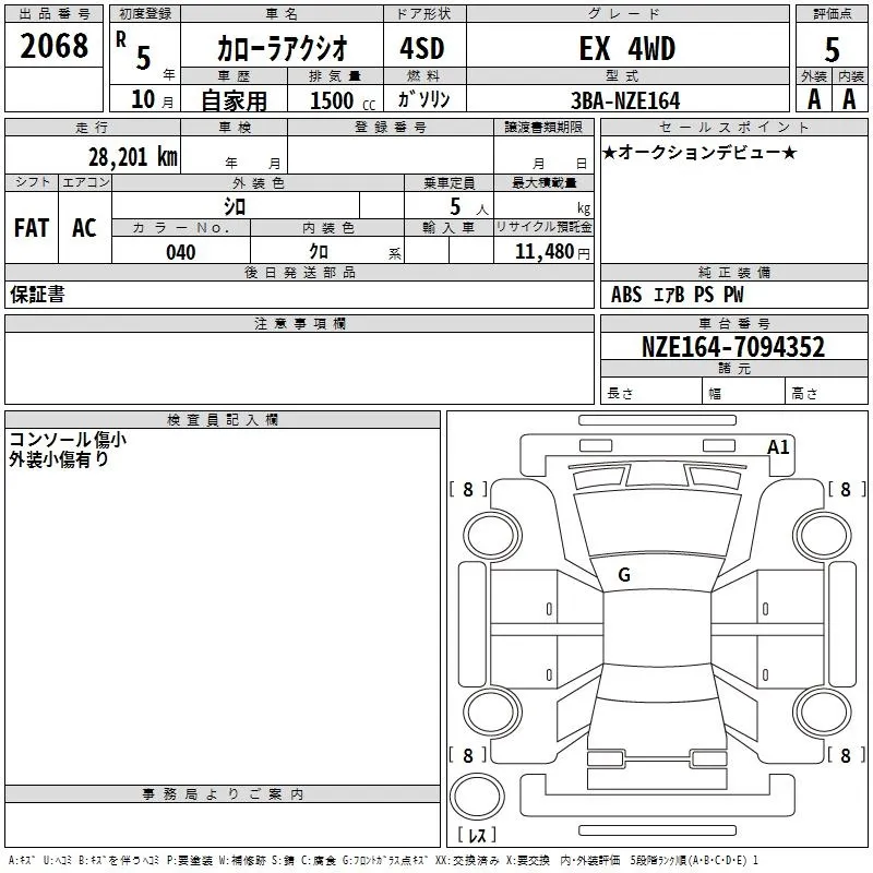 TOYOTA COROLLA AXIO 2023