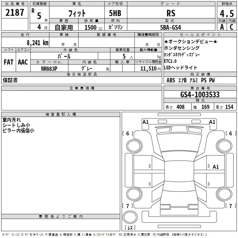 HONDA FIT 2023
