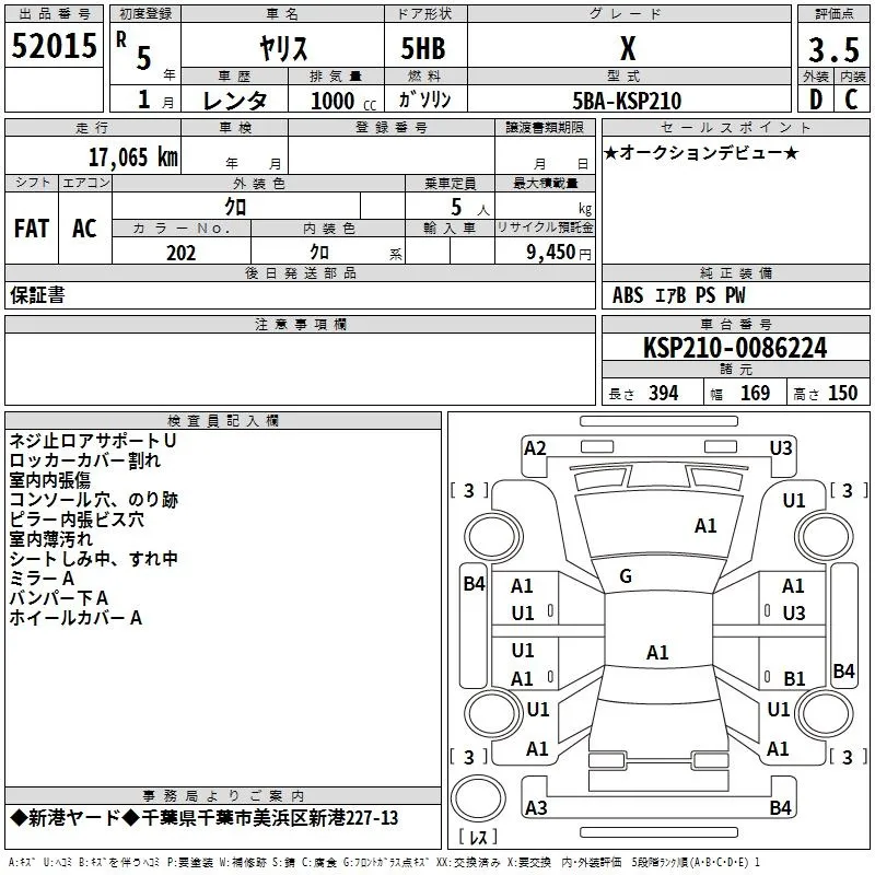 TOYOTA YARIS 2023