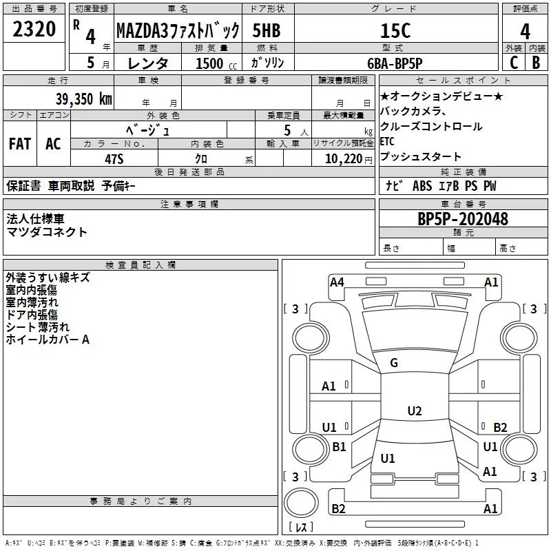 MAZDA MAZDA3 2022
