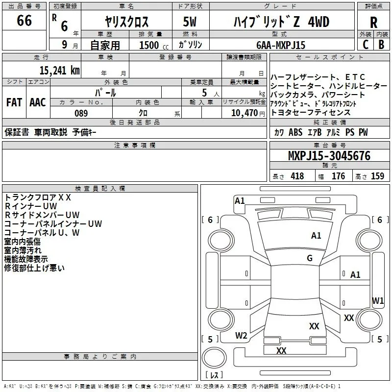 TOYOTA COROLLA TOURING 2023
