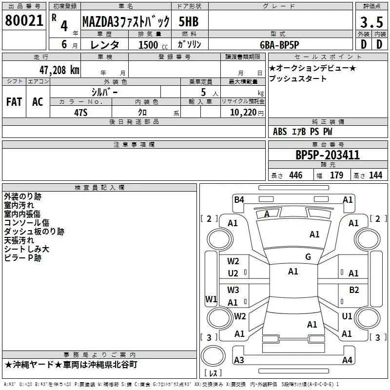 MAZDA MAZDA3 2022