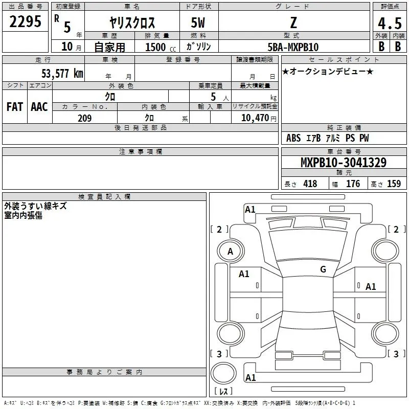 TOYOTA YARIS CROSS 2023