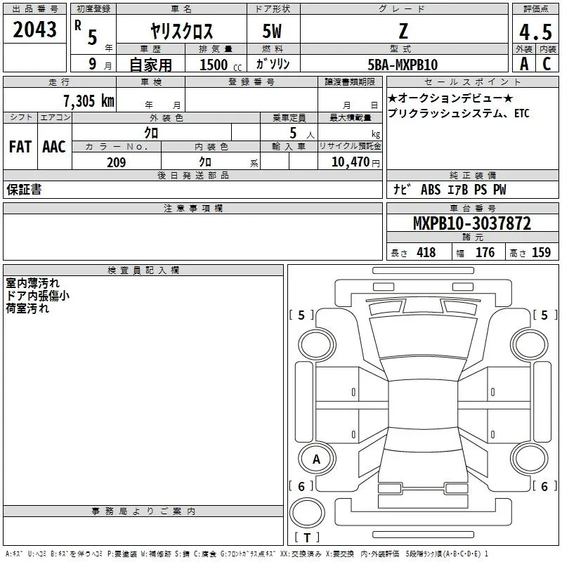 TOYOTA YARIS CROSS 2023