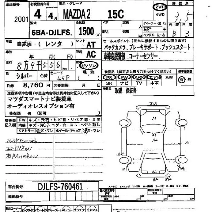 MAZDA MAZDA2 2022