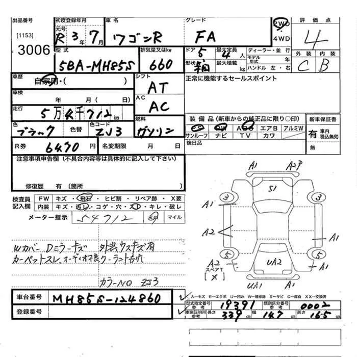 SUZUKI WAGON R 2021