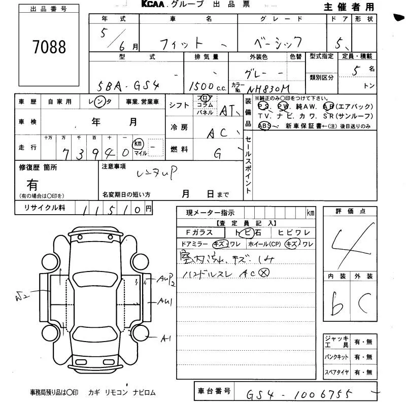 HONDA FIT 2023