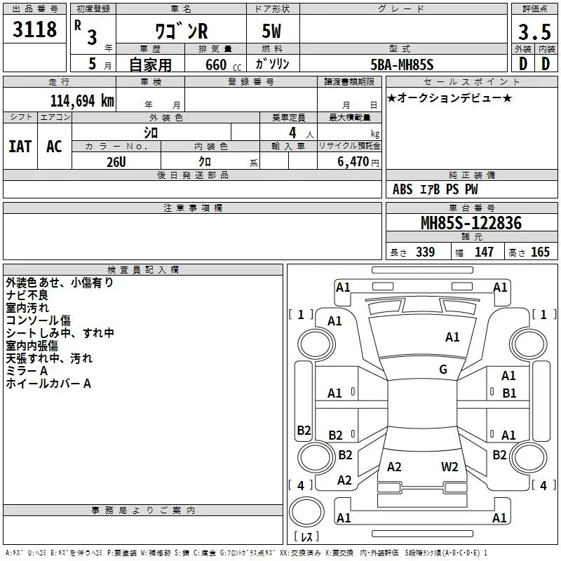 SUZUKI WAGON R 2021