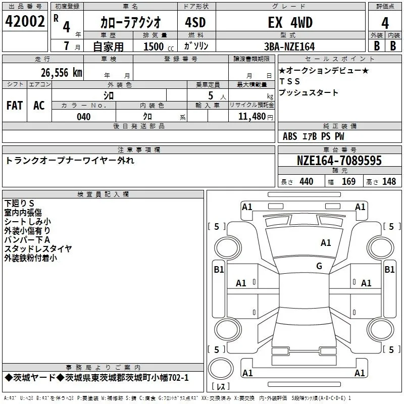 TOYOTA COROLLA AXIO 2022
