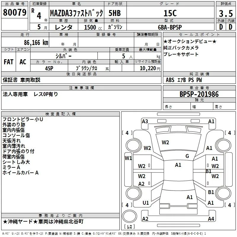 MAZDA MAZDA3 2022