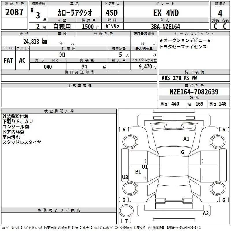 TOYOTA COROLLA AXIO 2021