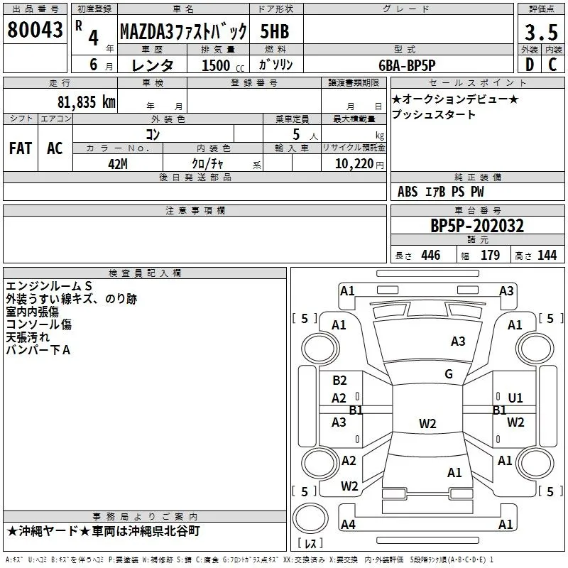 MAZDA MAZDA3 2022