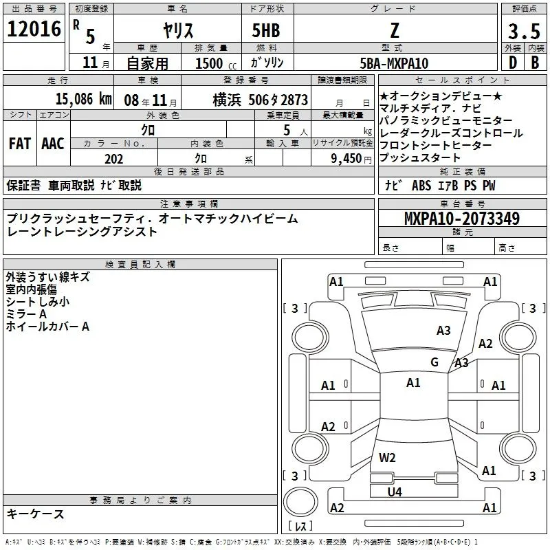 TOYOTA YARIS 2023