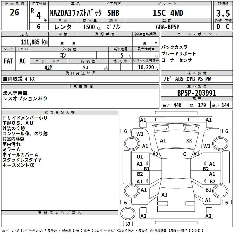 MAZDA MAZDA3 2022