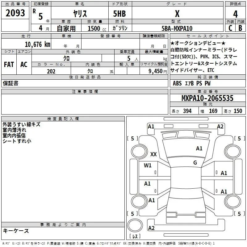 TOYOTA YARIS 2023