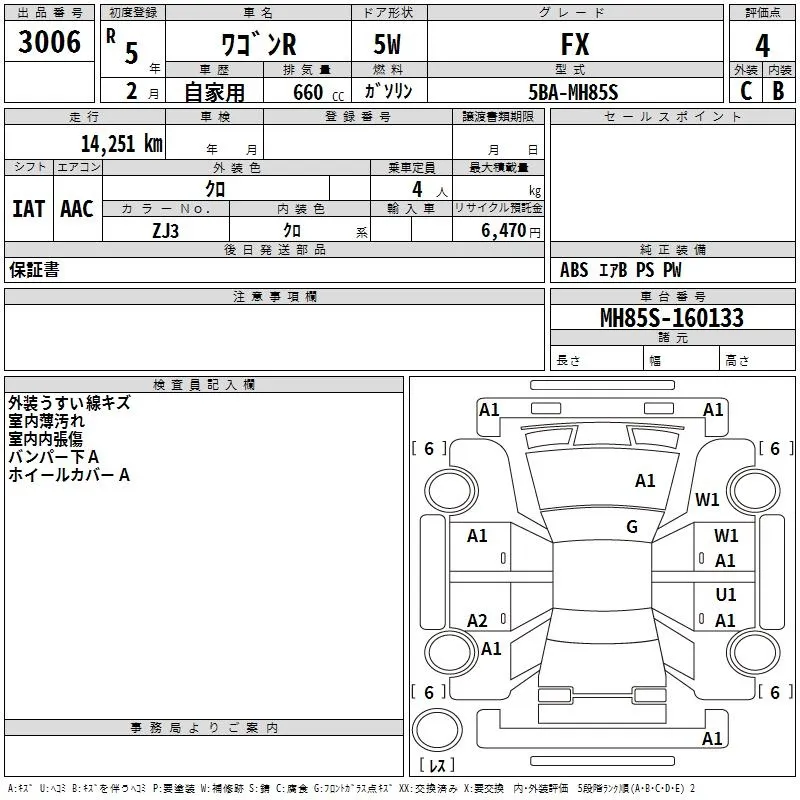 SUZUKI WAGON R 2023