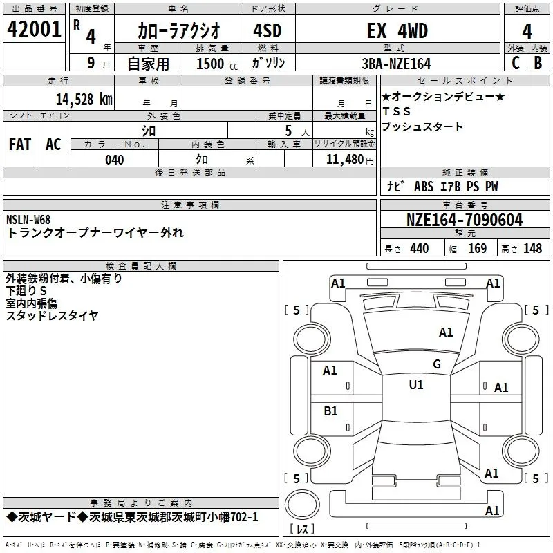 TOYOTA COROLLA AXIO 2022