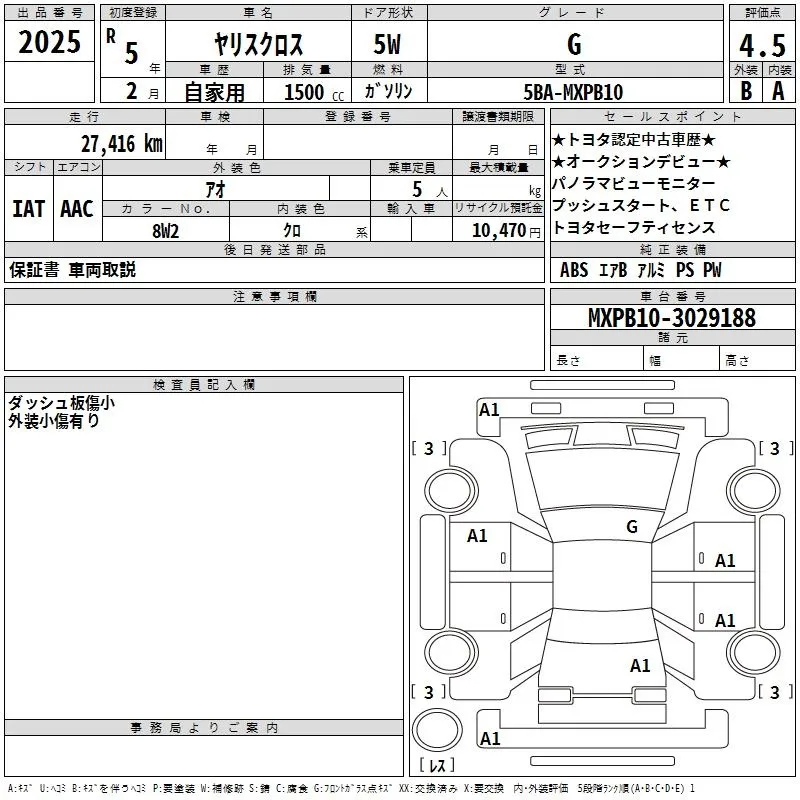 TOYOTA YARIS CROSS 2023