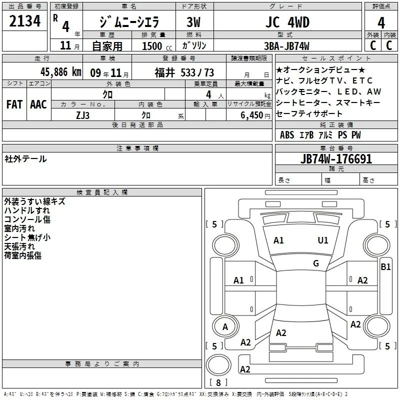 SUZUKI JIMNY SIERRA 2022