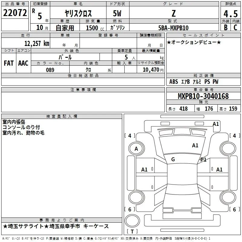 TOYOTA YARIS CROSS 2023