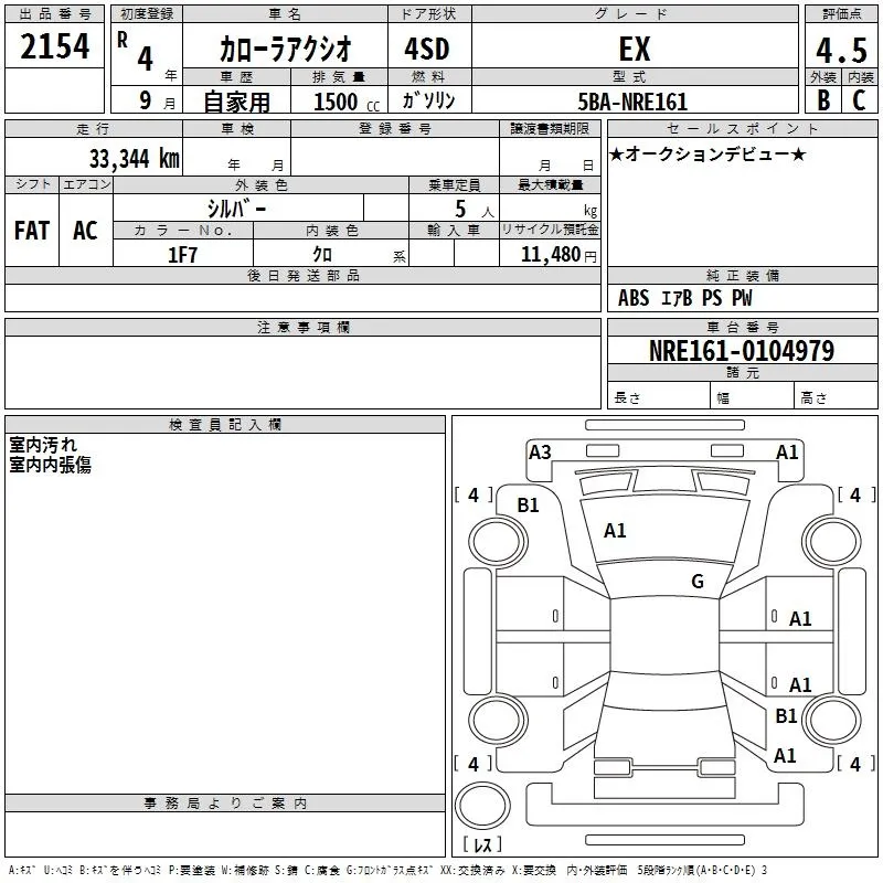 TOYOTA COROLLA AXIO 2022