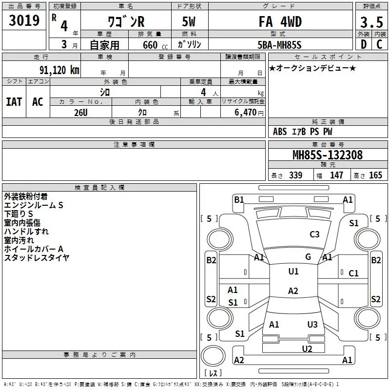 SUZUKI WAGON R 2022