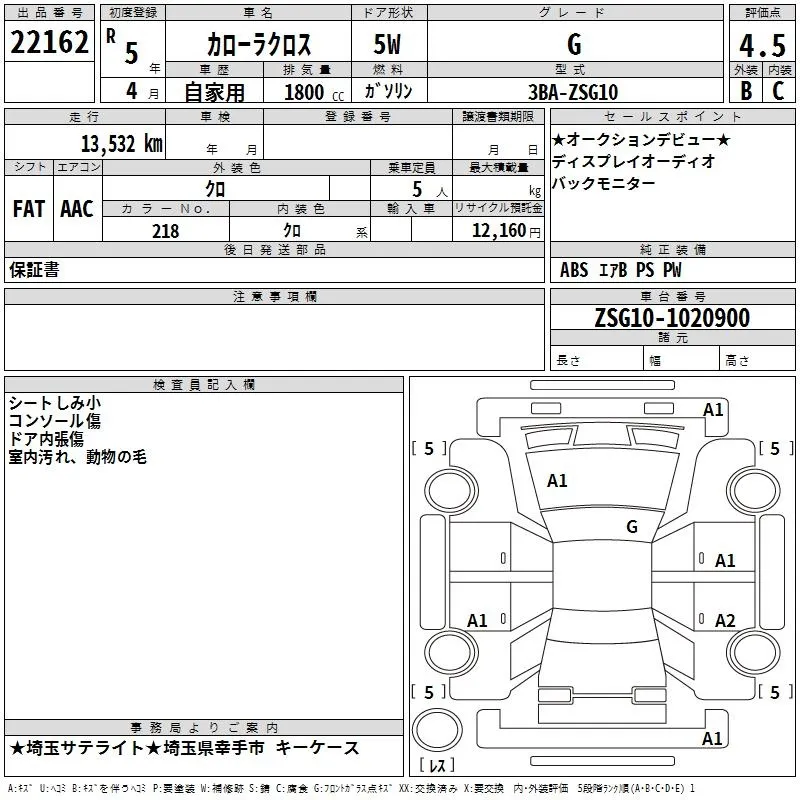 TOYOTA COROLLA CROSS 2023