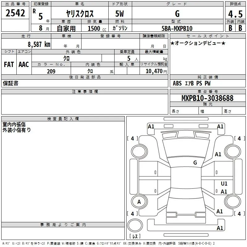 TOYOTA YARIS CROSS 2023