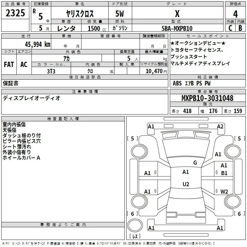 TOYOTA YARIS CROSS 2023