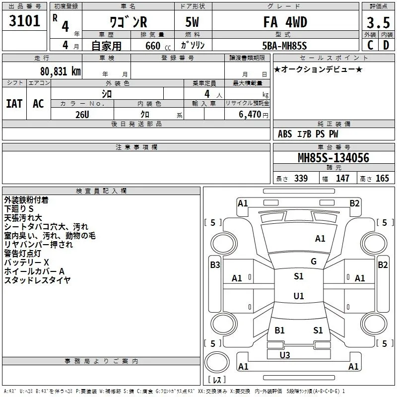 SUZUKI WAGON R 2022