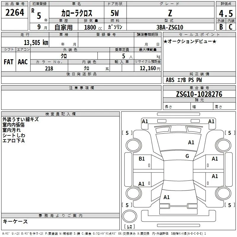 TOYOTA COROLLA CROSS 2023
