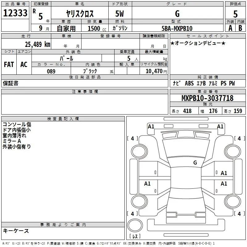 TOYOTA YARIS CROSS 2023