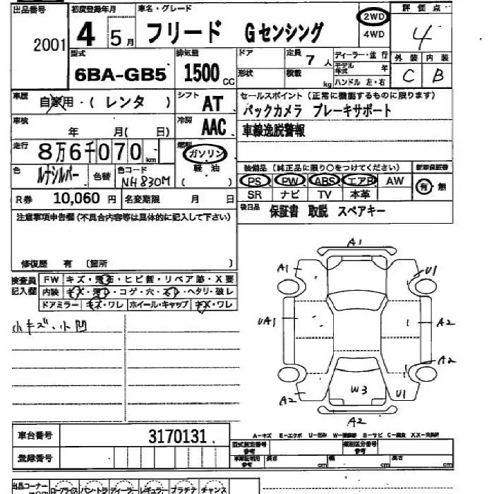 HONDA FREED 2022