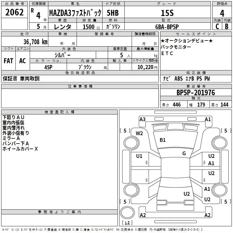 MAZDA MAZDA3 2022