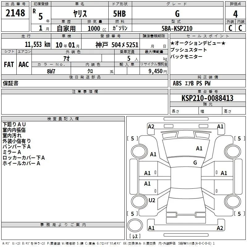TOYOTA YARIS 2023