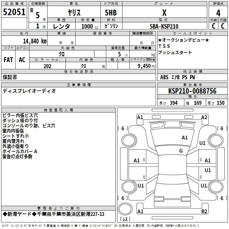 TOYOTA YARIS 2023