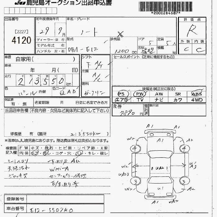 NISSAN NOTE 2017 - Аукционный лист