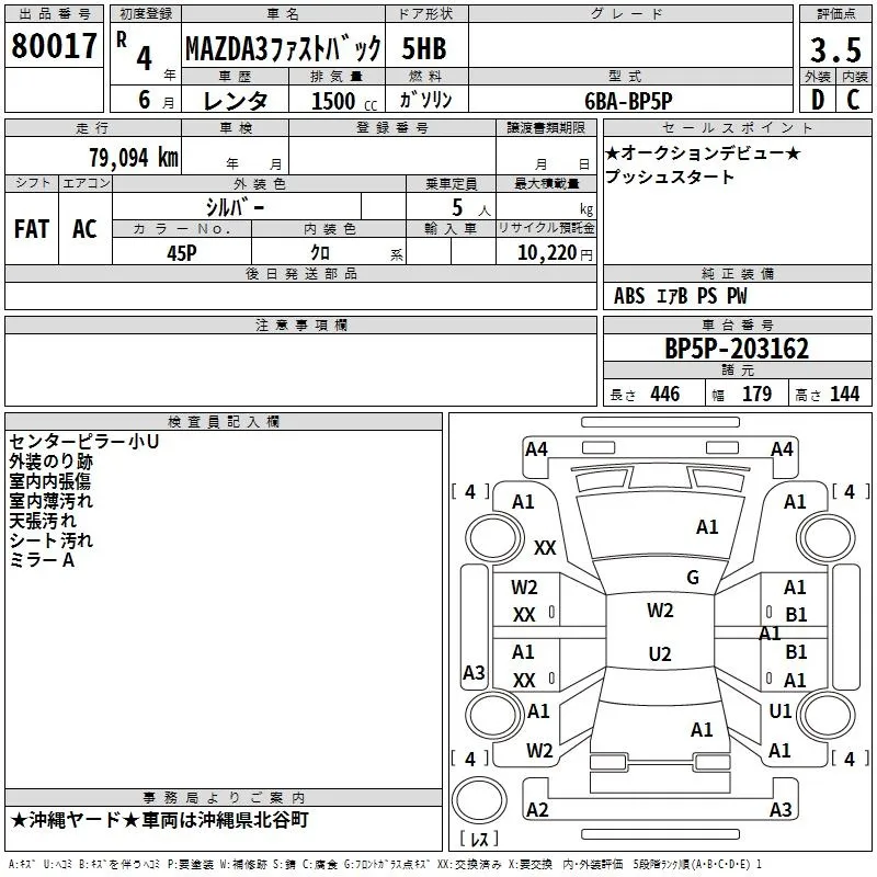 MAZDA MAZDA3 2022
