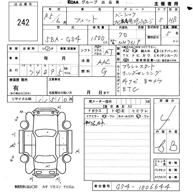 HONDA FIT 2023