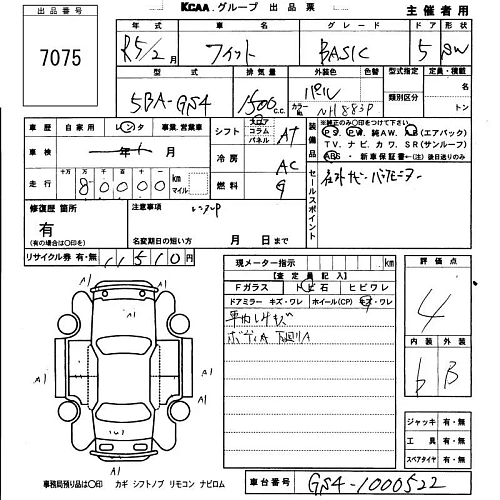 HONDA FIT 2023