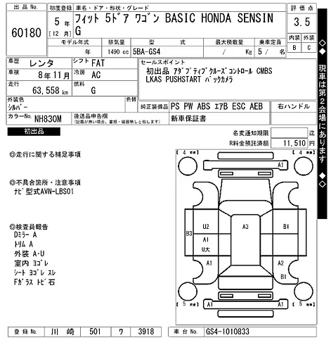 HONDA FIT 2023
