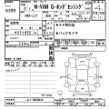HONDA N VAN 2021