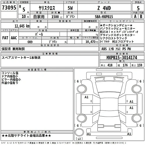 TOYOTA YARIS CROSS 2023