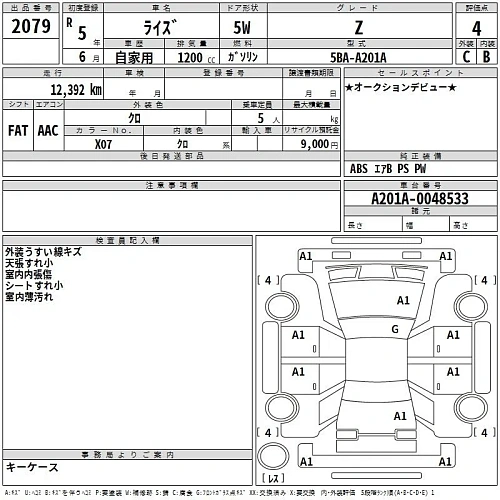TOYOTA RAIZE 2023