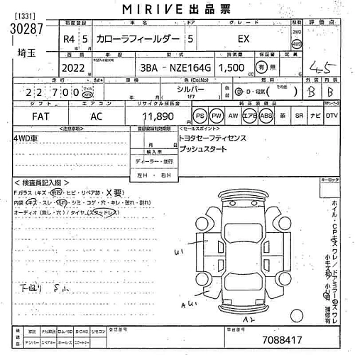 TOYOTA COROLLA FIELDER 2022