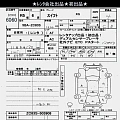 SUZUKI SWIFT 2023