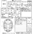 HONDA STEP WAGON 2023