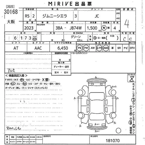 SUZUKI JIMNY SIERRA 2023