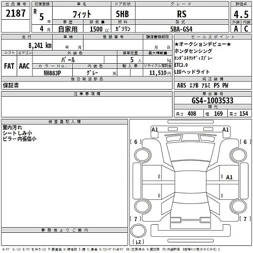 HONDA FIT 2023